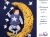 calendar_iskam-bebe_november1